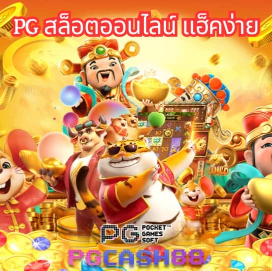 g สล็อต 999